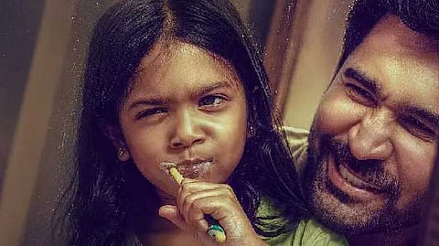 அப்பா குட்டி