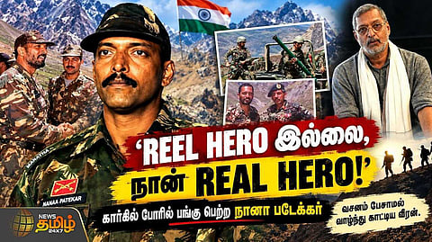 வசனம் பேசாமல் வாழ்ந்து காட்டிய வீரர்