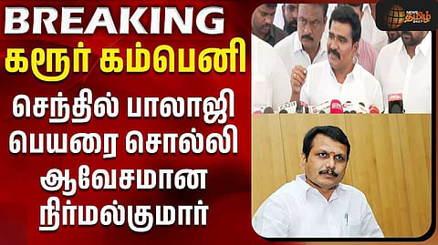 மின்கொள்முதலுக்காக நீண்ட கால ஒப்பந்தம்