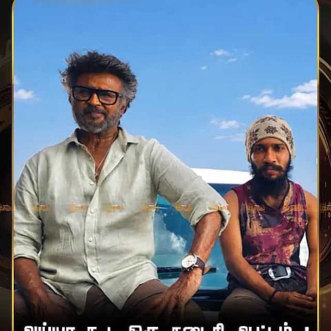 நடிகர் ஜாபர் சாதிக் நெகிழ்ச்சி