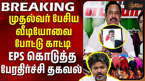 திமுக செய்தால் மட்டும் ஊழலா?