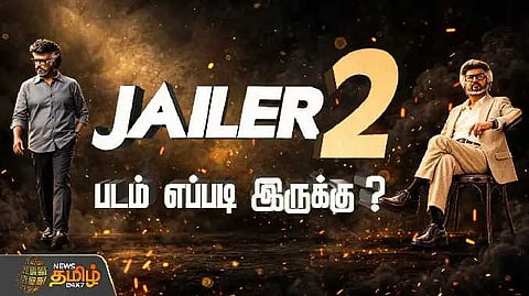 Jailor 2