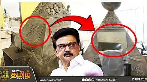 "எதிரிகள் அஞ்சும் நான் முதல்வன் திட்டம்"