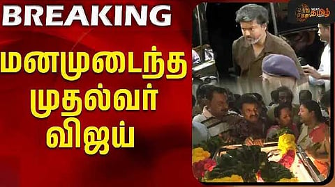 CM Vijay 2