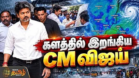 CM Vijay