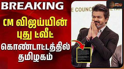ஜனாதிபதி, முதலமைச்சர் விஜய் ஆயுத பூஜை வாழ்த்து