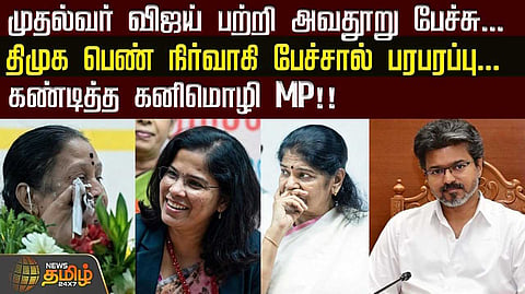 கவுன்சிலருக்கு சம்மன்