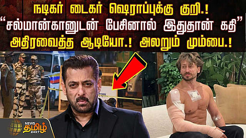 நடிகர் டைகர் ஷெராப்புக்கு குறி, 28 வருட பகை