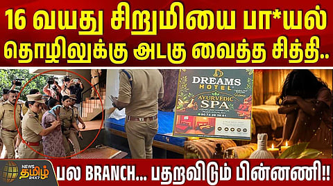 சிக்க உள்ள கூடுவாஞ்சேரி முக்கிய புள்ளிகள்?