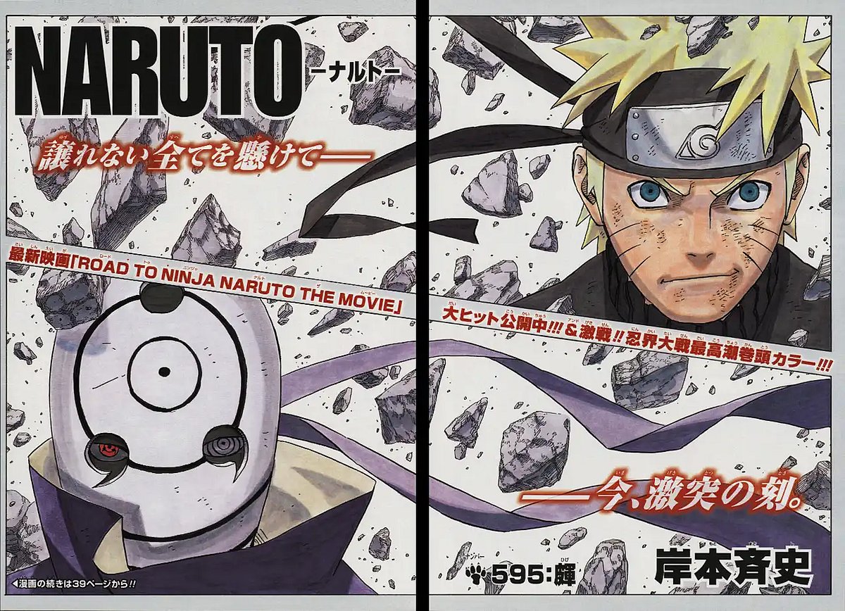 Naruto: Road to Ninja
