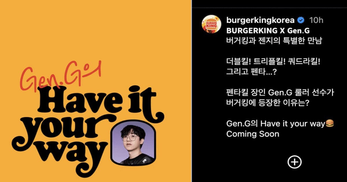 Trending: Burger King & Gen.G Tease Partnership With League of Legends