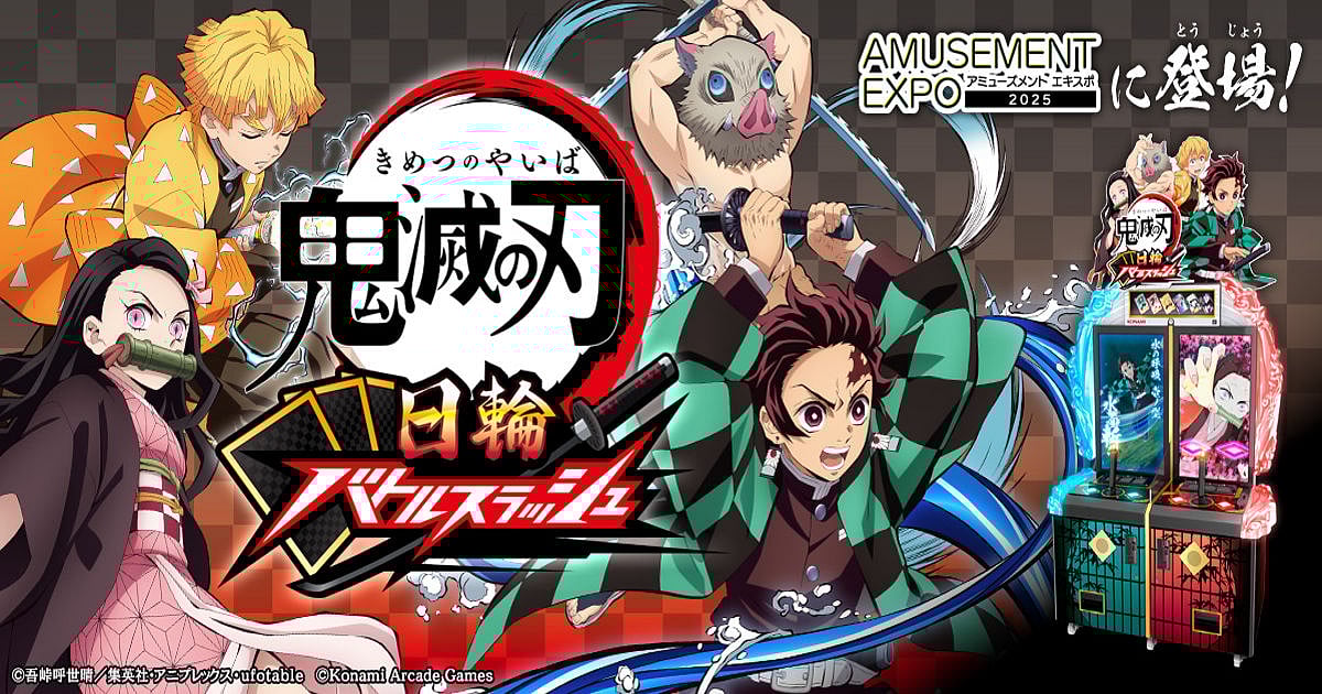 Trending: Konami Develops First Demon Slayer Arcade Game