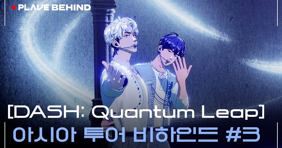 PLAVE Virtual K-Pop Idols