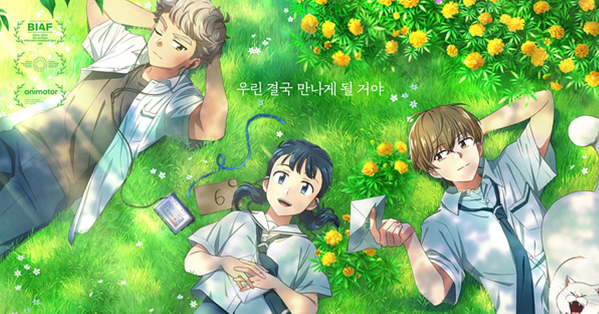 Trending: Your Letter Anime Movie is Coming to India in December 2025