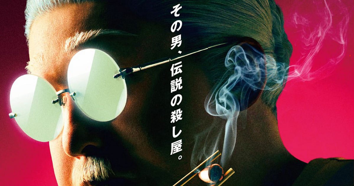 Trending: Sakamoto Days’ Live-Action Film Japan Release Set for April 2026