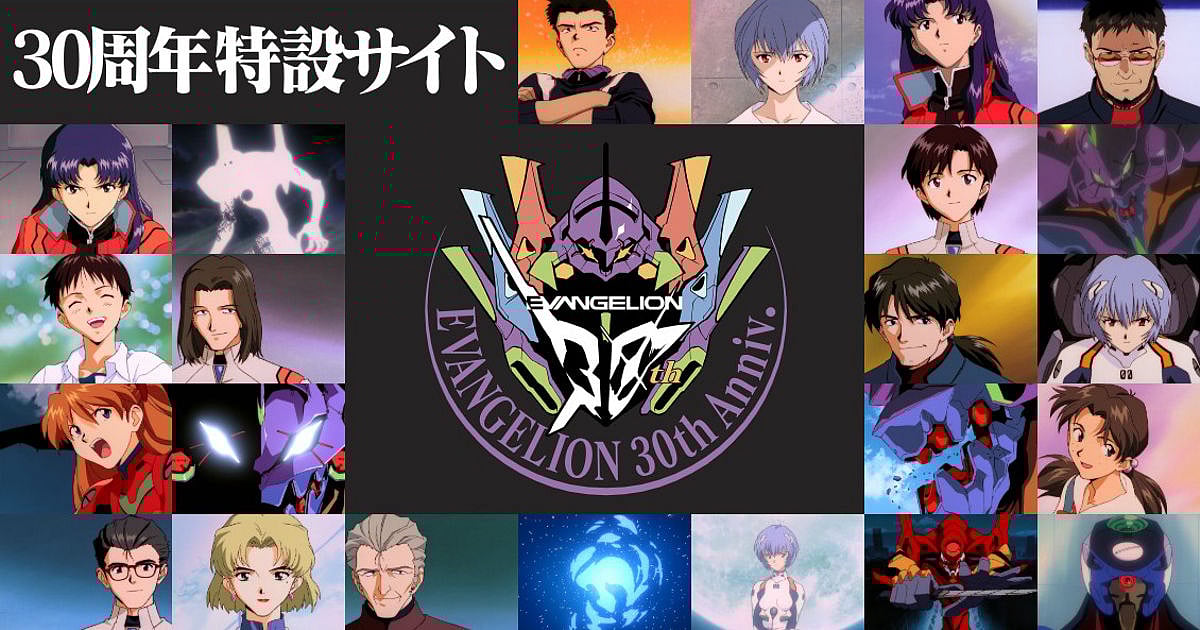 Trending: Gainax Officially Dissolves After Bankruptcy Proceedings End