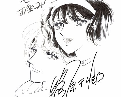 Red River Anime commemorative artwork