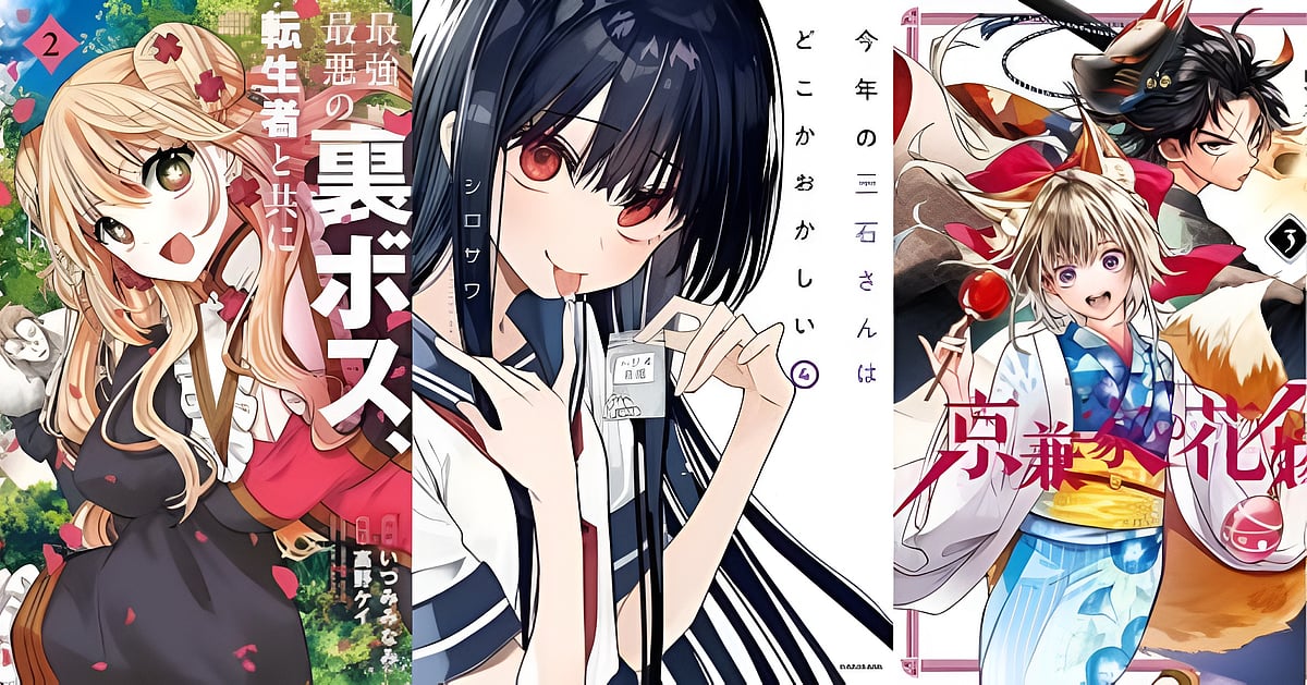 Worlds Biggest Unofficial Manga Site, MangaDex, Goes Corporate