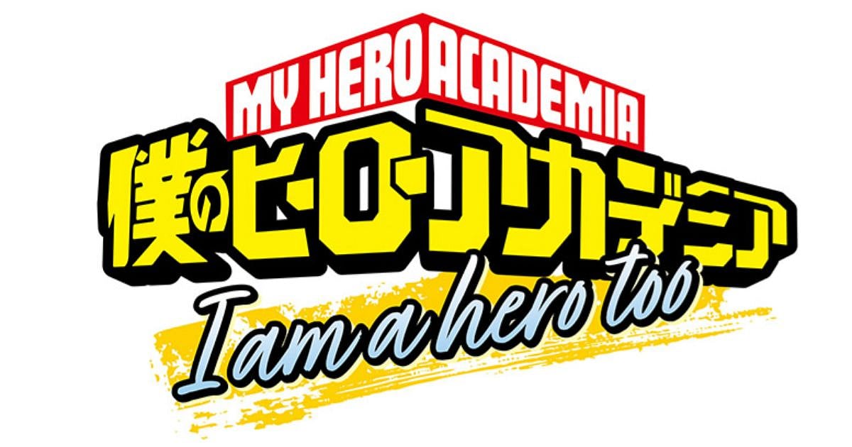 MHA I Am a Hero Too Announcement Poster