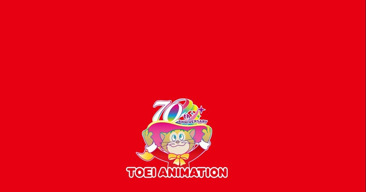 Trending: Toei Expands to Vietnam and Dubai Under VISION 2030 