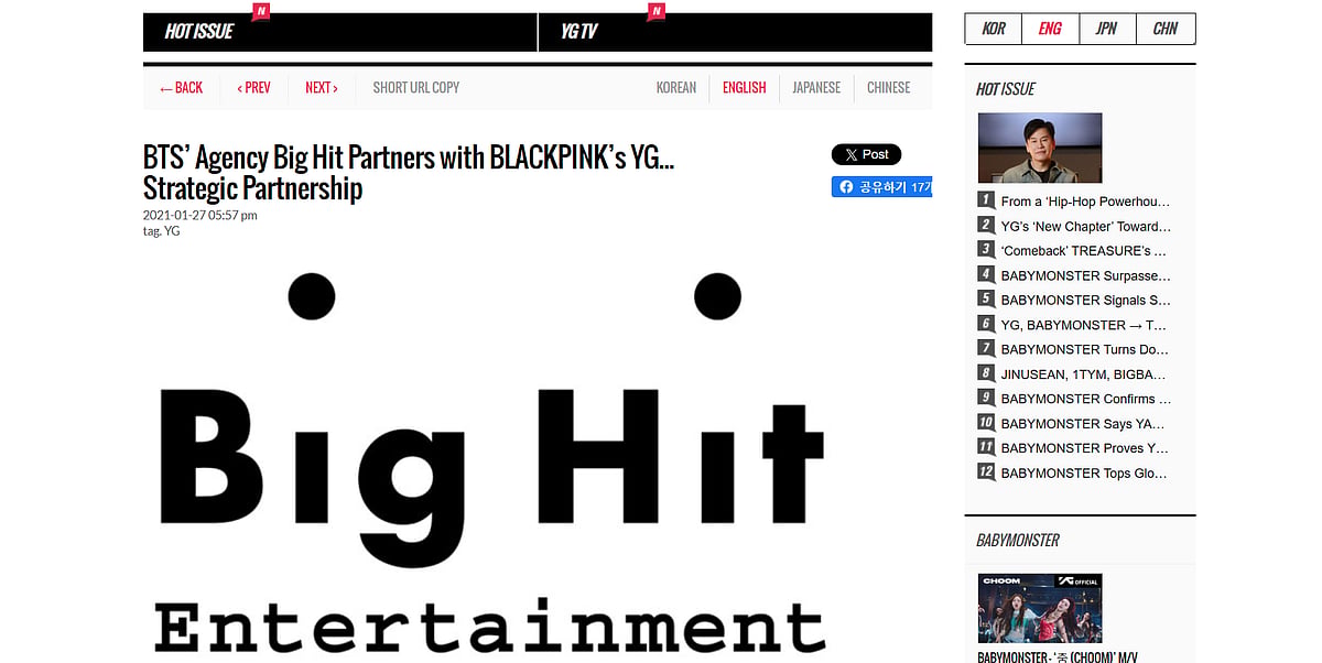 Snippet of the announcement of HYBE (then Big Hit Entertainment) and YG Entertainment's deal in 2021. (Image credit: YG Life - the official blog and news platform for YG Entertainment)