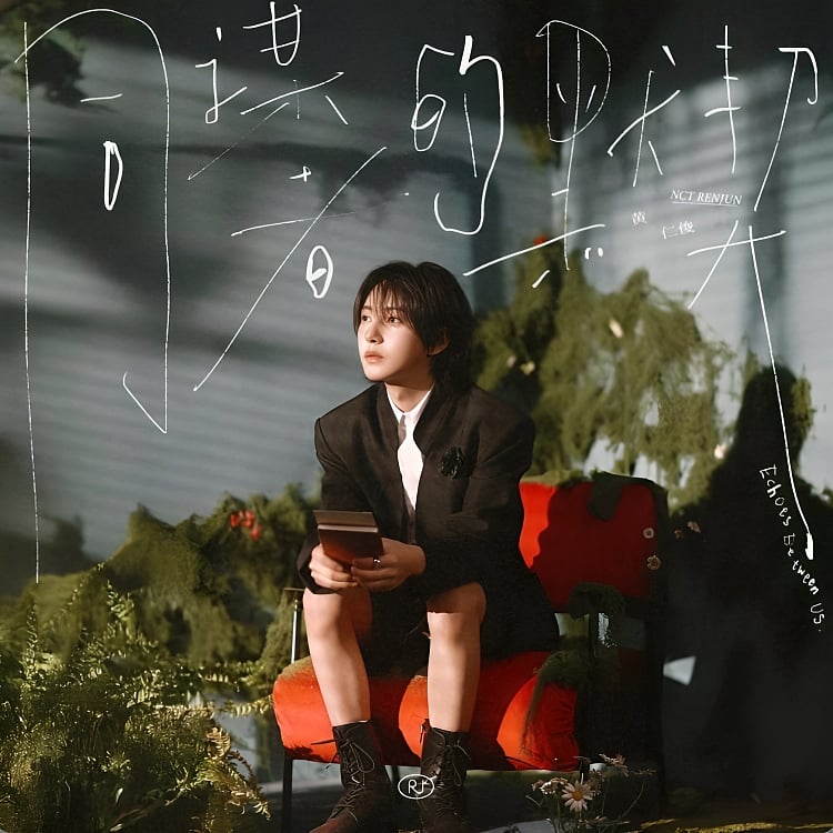 Image Credit: SM Entertainment