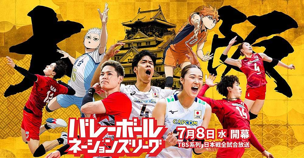 Haikyu!! x VNL 2026 Collaboration Visual featuring Shoyo Hinata and Korai Hoshiumi  and Japan's national volleyball players