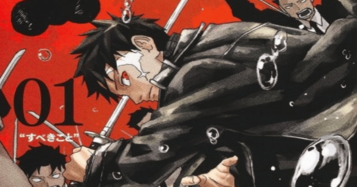 Trending: Kagurabachi Manga Goes on Hiatus Until August 