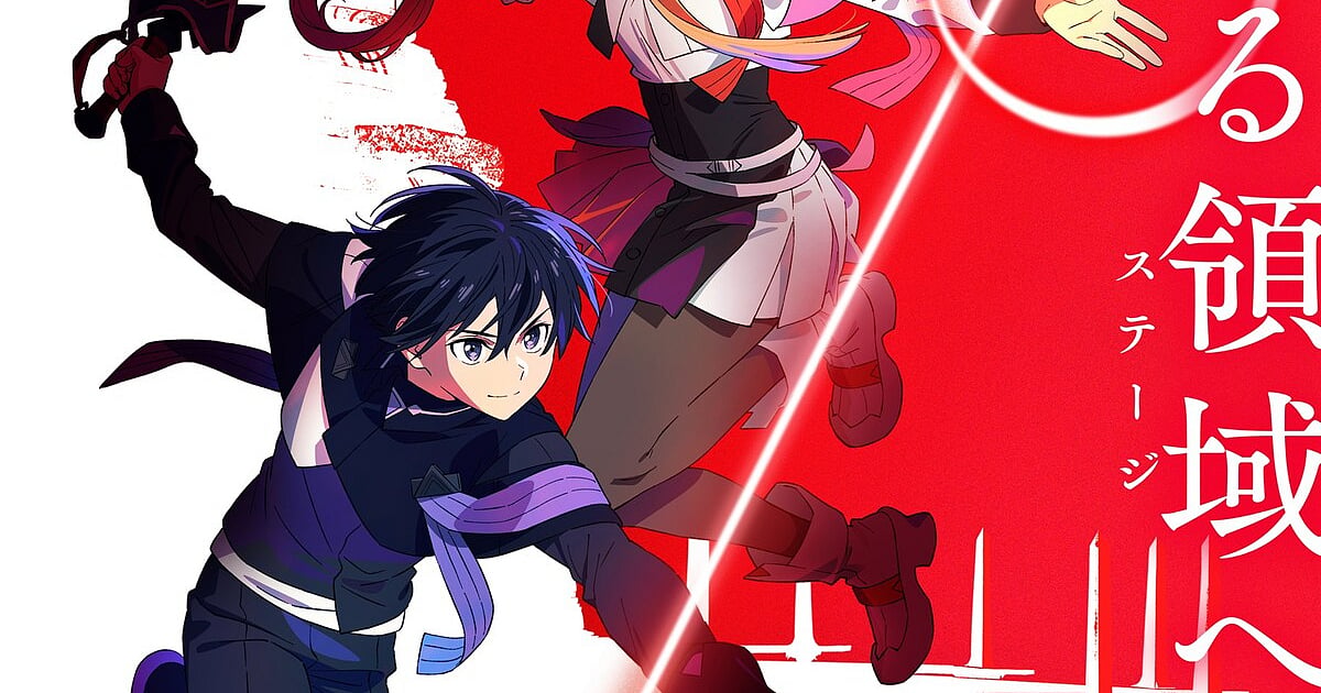 Trending: Sword Art Online Returns in 2028 With New Film Integral Domain