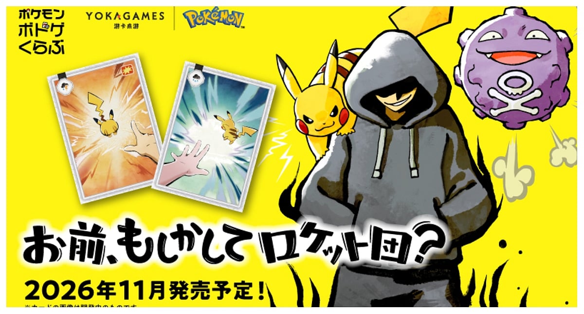 Trending: Pokémon Reveals New Team Rocket Board Game Launching in Nov 2026
