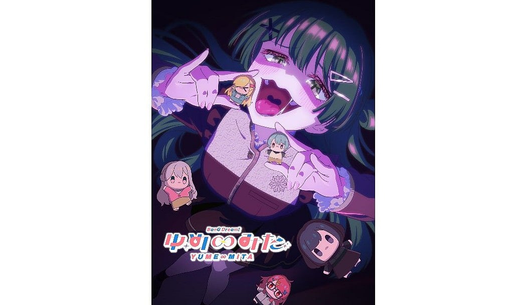 BanG Dream! YUME∞MITA Fairy Visual Featuring Viola holding Mugendai MewType memebers