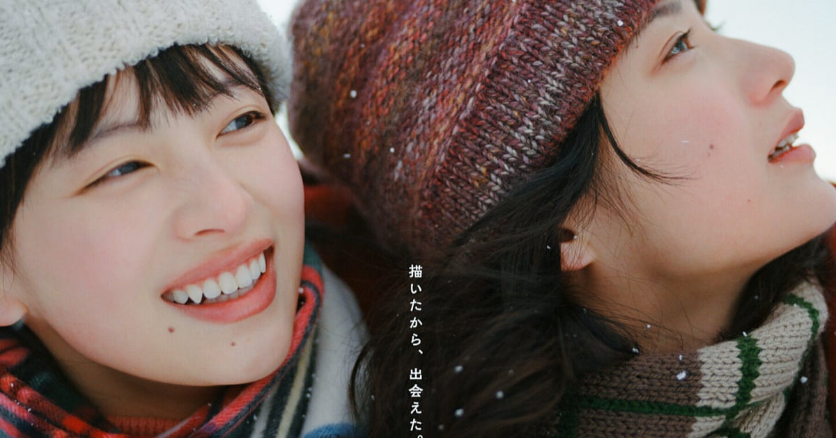 Trending: Look Back Live-Action Film Enters Venice Film Festival Competition