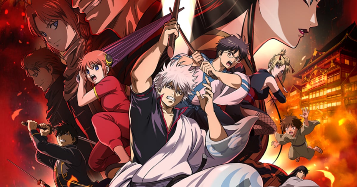 Trending: Netflix to Release Gintama the Movie 2026: Yoshiwara in Flames