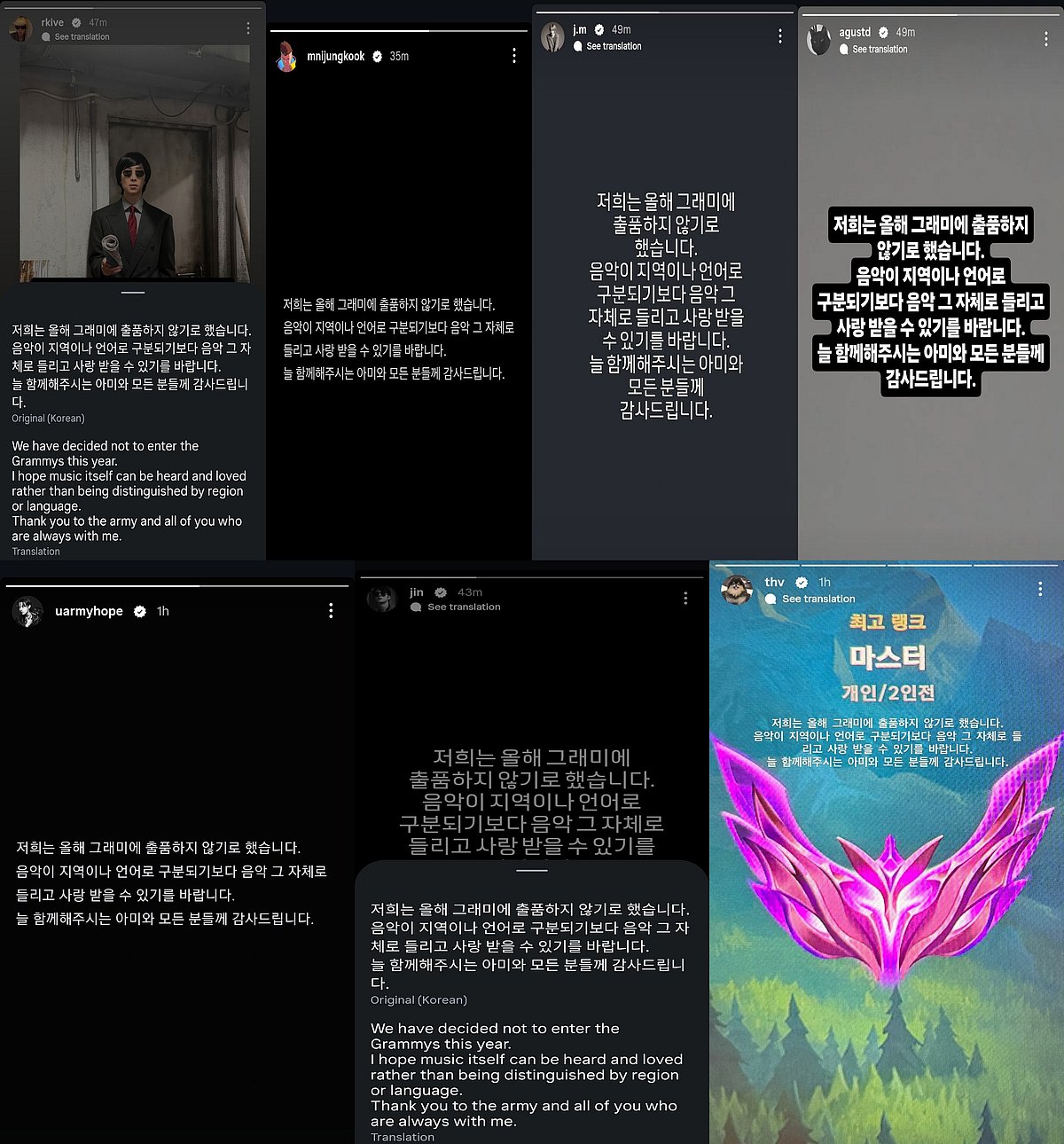 A grid layout displaying Instagram Story posts from BTS members RM, Jung Kook, Jimin, SUGA, j-hope, Jin, and V. Each slide features the same text in Korean—with English translations shown on RM and Jin's posts—stating their decision not to enter the Grammys this year so music can be loved on its own without regional or language distinctions.