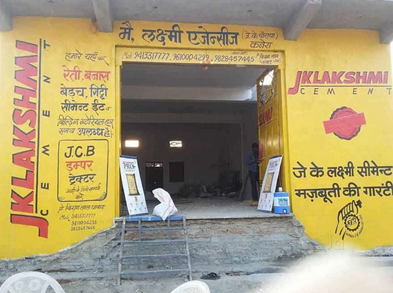 JK Lakshmi Cement - null