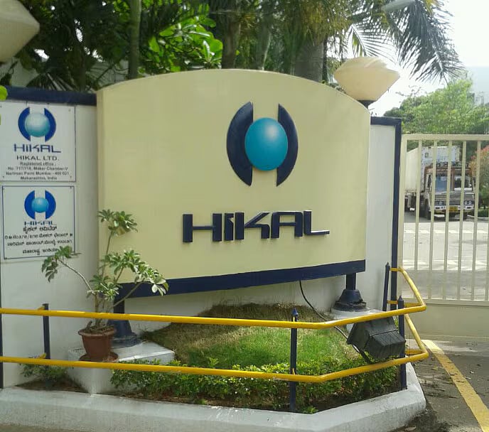 justdail : Hikal Ltd