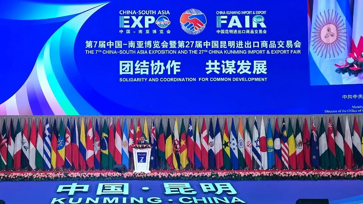 China to Hold South Asia Expo from June 19 in Kunming