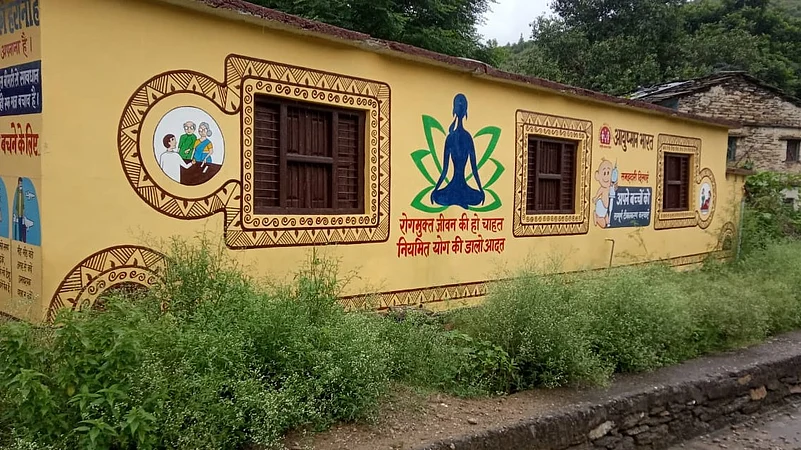 Ayushman Aarogya Mandirs