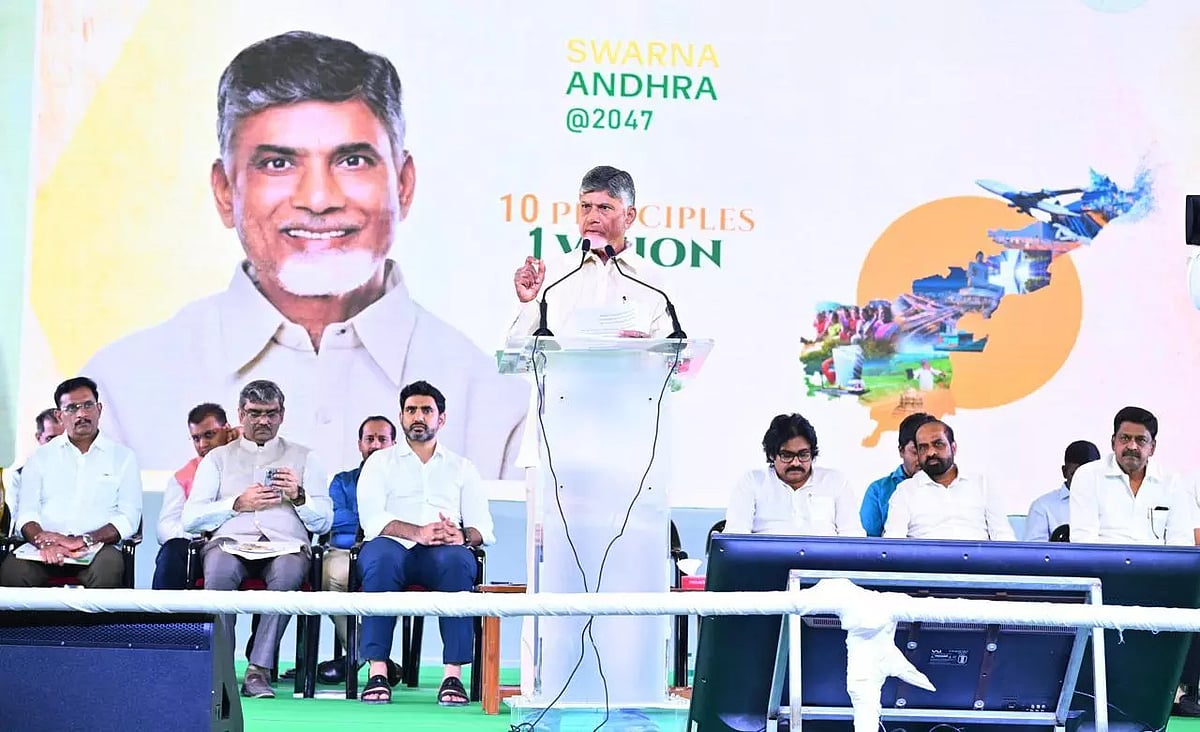 Deccan Chronicle : Chandrababu Naidu unveils Swarna Andhra Pradesh 2047 Vision 