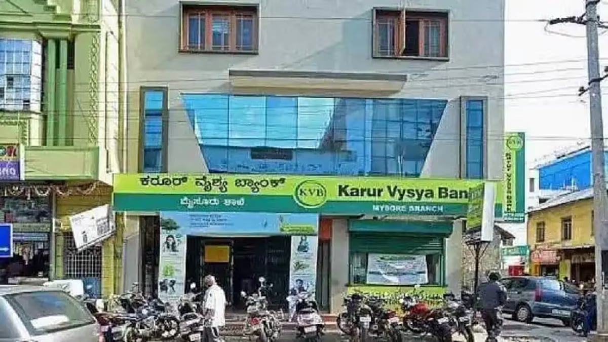 Moneycontrol : Karur Vysya Bank
