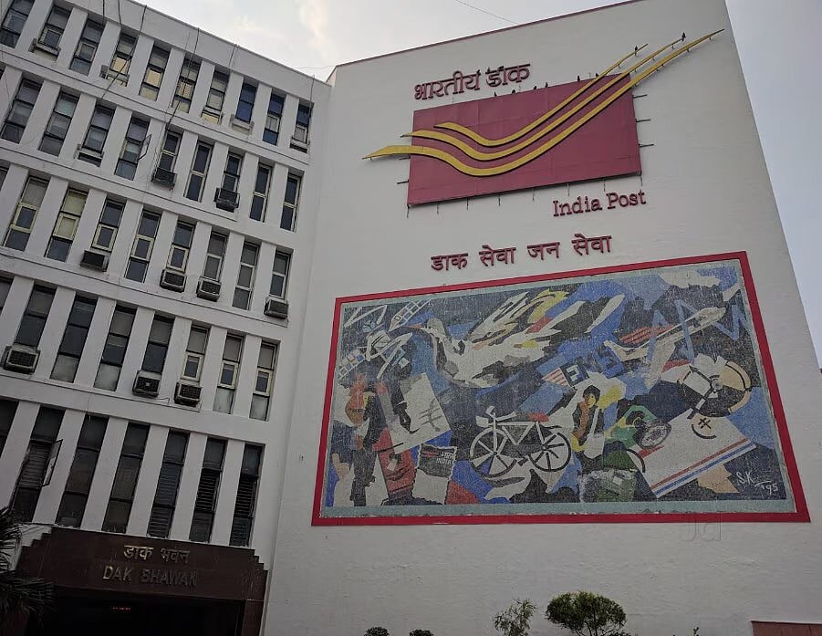 Justdial : India Post