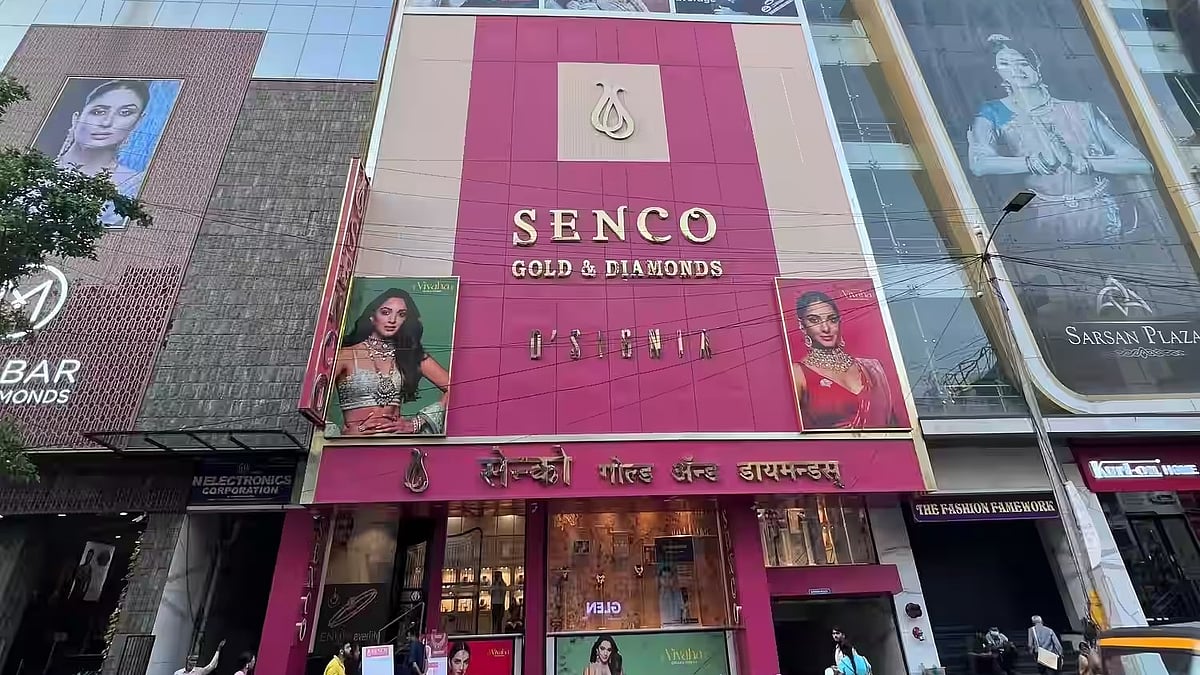 Justdial : Senco Gold