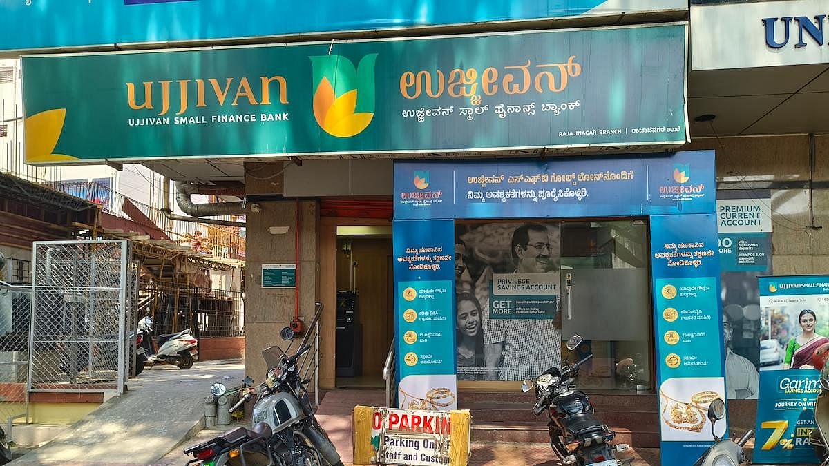 Ujjivan Small Finance Bank Q2 Profit Halves to ₹122 Cr     
