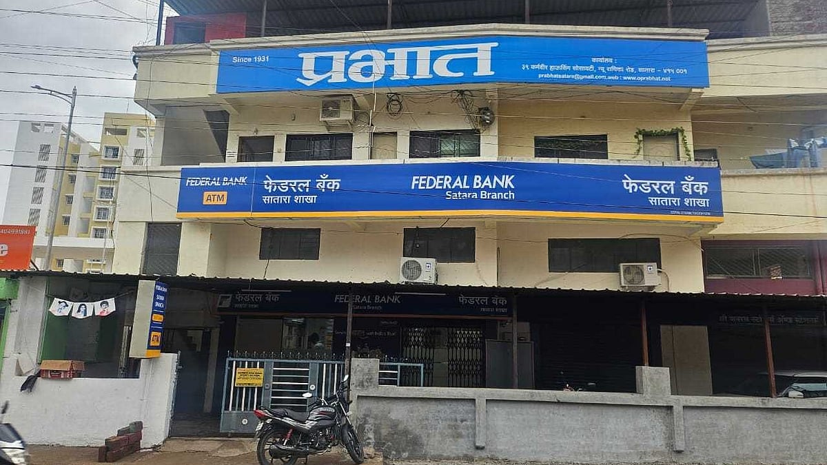Federal Bank