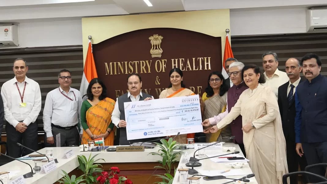 HLL Lifecare Pays ₹69.5 Cr Dividend to Govt for 2024-25   