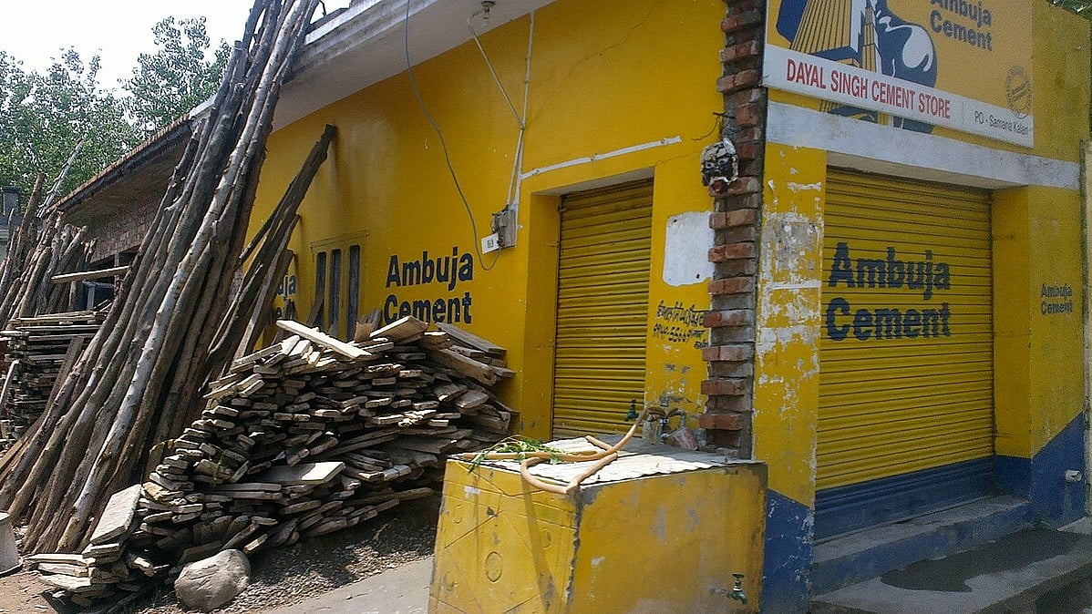 null - Wikimedia Common