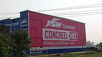JSW Cement Q2 Profit at ₹ 75.36 Cr Moneycontrol : JSW Cement