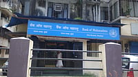 Bank of Maharashtra Q4 Profit Rises by 35% to ₹2,014 Cr JustDial