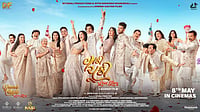 Vaanki Chuki Love Story To Usher In A New Era Of Romantic Entertainment In Gujarati Cinema, Trailer Out Vaanki Chuki Love Story To Usher In A New Era Of Romantic Entertainment In Gujarati Cinema, Trailer Out