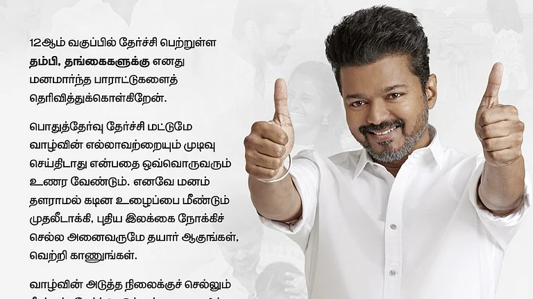 TVK chief Vijay - null